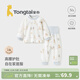 童泰（TONGTAI）寶寶秋衣秋褲套裝春秋純棉嬰兒衣服兒童內衣男女童睡衣打底家居服 藍色（高腰款） 90