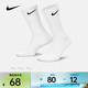 耐克（NIKE）男子U NK EVERYDAY LTWT CREW 3PR襪子 SX7676-100 L