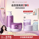 Off&Relax【重磅上新 立即搶購】星緞修護洗發(fā)水300ml+星緞修護發(fā)膜霜300g