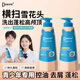 袋鼠杰克青少年洗發(fā)水控油去屑留香青春期兒童洗發(fā)水去屑洗發(fā)水