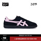 Onitsuka Tiger鬼塚虎新款女款復古德訓鞋 運動(dòng)休閑鞋女鞋 TOKUTEN 1183C254 黑色/粉紅色 37.5