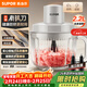蘇泊爾（SUPOR）絞肉機家用 電動(dòng)料理碎肉機 多功能輔食有鈦刀料理機 2.2L大容量切菜打泥絞餡機攪拌機 JR72S-B220