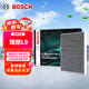 博世（BOSCH）活性炭汽車(chē)空調濾芯濾清器格4710適配理想L9/L8