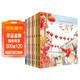 中國傳統節日繪本故事系列（全套8冊）2023年新版弘揚中國傳統文化節日科普繪本 