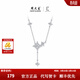 周大生【新年禮物】DC璀璨星辰系列日月夜星芒項鏈純銀高級鎖骨鏈送女友 星月夜項鏈