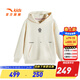 安踏兒童衛衣男童裝24年秋季親膚舒適歐文系列針織連帽套頭衫衛衣 米黃-1 160 cm