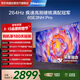 海信（Hisense）電視65E3NH Pro 65英寸 264Hz高刷 高色域 Hi-Fi音響 智能Wi-Fi6 大內存 國家補貼平板電視