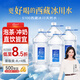 5100西藏冰川天然飲用水4L*4瓶 整箱 劉濤同款大桶裝泡茶弱堿飲用水