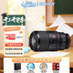 索尼（SONY）FE 100mm F2.8 Macro GM OSS索尼G大師新品微單相機鏡頭 百微SEL100M28GM微距鏡頭