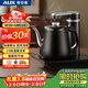 奧克斯（AUX）自動(dòng)上水電熱水壺 茶臺燒水壺自動(dòng)抽水一體機電茶壺辦公室會(huì )客煮茶智能泡茶專(zhuān)用電茶爐AAS-13A2C01