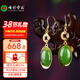 七彩云南碧玉耳飾925銀鑲和田玉碧玉無(wú)黑耳墜耳掛耳釘女款情人節生日禮物