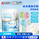 AILUKI日本納米牙刷一次性牙刷旅行裝軟毛爆珠牙刷牙線(xiàn)三合一便攜式差旅 薄荷味 1袋 26支 納米升級 納米一次性牙刷