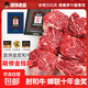 [澳洲老爸]原切射和牛腱芯進(jìn)口谷飼金錢(qián)腱雪花牛肉燉鹵紅燒減脂餐 澳洲射和牛黑標腱子芯500g(凈重)