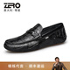 零度Zero男鞋新款休閑豆豆鞋休閑皮鞋時(shí)尚套腳一腳蹬懶人駕車(chē)鞋子男 黑色 39 (245mm)