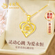 老鳳祥愛(ài)心黃金項鏈女款2026新款足金跳動(dòng)的心吊墜生日禮物送女友老婆 【今/次日達】足金靈動(dòng)心跳吊墜+足金鏈
