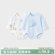 童泰四季1-18個(gè)月新生兒嬰幼兒寶寶家居內衣純棉包屁衣2件裝 藍色 59cm
