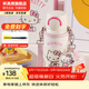 杯具熊兒童雙飲保溫杯小學(xué)生上學(xué)保溫壺女士水杯大容量便攜杯子送禮物 海浪雙飲保溫杯-hellokitty500ml