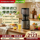 惠人（HUROM）原裝進(jìn)口原汁機家用高端榨汁機渣汁分離可做冰淇淋的大口徑果汁機無(wú)濾網(wǎng)易清洗H-220-BIA04(TG)
