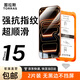 圖拉斯無(wú)界膜【熱銷(xiāo)100萬(wàn)+】適用iphone15promax鋼化膜蘋(píng)果15pro手機膜高清無(wú)黑邊防指紋防摔無(wú)塵倉貼膜 iPhone 15 Pro Max【2片裝】 包郵丨送無(wú)塵倉丨超清超透無(wú)黑邊丨防