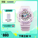 卡西歐（CASIO） BABY-G 幻彩精靈系列 運動(dòng)防水手表防震時(shí)尚經(jīng)典女表【禮物】 BA-110XPM-6APR