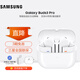 三星（SAMSUNG）Galaxy Buds3 Pro 藍牙智能主動(dòng)降噪智能環(huán)境音 入耳式音樂(lè )無(wú)線(xiàn)運動(dòng)AI耳機 流沙白