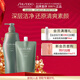 資生堂專(zhuān)業(yè)美發(fā)芳氛頭皮系列控油洗發(fā)露1L+450ml清爽控油深層潔凈凈爽頭皮
