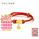 謝瑞麟（TSL）SNOOPY史努比聯(lián)名黃金轉運珠大福配手繩X5586-紅色手繩（約1.2g）