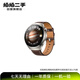 華為HUAWEI WATCH 4/Pro系列華為手表 拍拍二手自營(yíng)華為智能手表 WATCH 4 Pro 木星棕 具體規格可參考質(zhì)檢報告