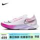 耐克NIKE跑步鞋男子減震STREAKFLY運動(dòng)鞋DJ6566-104白紫41