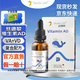 絲德黎STURDY維生素AD滴劑30ml/瓶加拿大原裝進(jìn)口復配VA+VD維生素ad 30ml*1瓶 【生產(chǎn)日期25年4月】