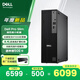 戴爾新款 Dell Pro OptiPlex 高性能臺式電腦主機(銳龍R7-8700G 16G 1T)Ai大模型 商用辦公 教育學(xué)習