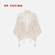 EP雅瑩圍巾 提織剪花細膩桑蠶絲拼接蕾絲廓形披肩 2026新品W902A 米色 均碼