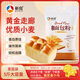 新良原味面包粉5斤裝 高筋面粉 烘焙原料 面包機專(zhuān)用小麥粉