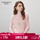 科蒙博卡2025秋冬新款精紡水溶綿羊毛針織衫女裝薄款純色打底羊毛衫 嬰兒粉 S