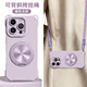 倪希適用蘋(píng)果16promax手機殼iPhone16pro磁吸16新air支架17可背15斜挎14背帶13掛繩手繩2026手腕繩plus 草紫色磁吸支架四角皆可掛+長(cháng)繩 iPhone16ProMax