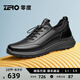 零度Zero男士運動(dòng)鞋新款真皮輕便商務(wù)軟底百搭免系帶戶(hù)外黑色休閑鞋子 黑色 42 (260mm)