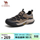 駱駝（CAMEL）踏山男士戶(hù)外登山復古網(wǎng)面休閑低幫徒步鞋 G14S342046 棕/黑 42
