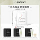 NEW ANGANCE小白膜 玻尿酸保濕舒緩面膜【10片/盒】【現貨】