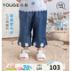 幼歌（YOUGE）【萊賽爾牛仔】嬰幼兒夏季親膚透氣中褲兒童七分牛仔褲潮 牛仔藍 90 cm