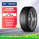 固鉑（Cooper）汽車(chē)輪胎 205/60R16 92V Zeon C7 適配?？怂?510/陽(yáng)光