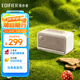 漫步者（EDIFIER）M130 高品質(zhì)復古藍牙便攜音箱 桌面木質(zhì)音響 立體聲環(huán)繞 超長(cháng)續航 精致禮盒 白桃