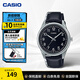 卡西歐（CASIO）商務(wù)男表 商務(wù)休閑時(shí)尚簡(jiǎn)約石英防水皮帶男表考試手表 送男友禮物 MTP-V005L-1B4UDF