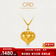 CRD克徠帝黃金吊墜愛(ài)心碎碎冰足金999掛墜5G不含鏈送女友節日禮物 愛(ài)心足金吊墜（不含鏈）HK00363 1.7g