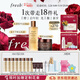 Fresh馥蕾詩(shī)紅茶煥采套裝(精華水250ml+面霜50ml）護膚品 38女神節禮物