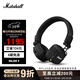 Marshall（馬歇爾）MAJOR V耳機頭戴式無(wú)線(xiàn)藍牙重低音長(cháng)續航可折疊戶(hù)外節日禮物5代耳麥 黑色