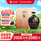 迎駕貢酒 封壇窖藏 濃香型白酒 50度 1.5L*1壇 純糧釀造 送禮宴請口糧酒