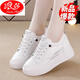 浪莎（LangSha）品牌小白鞋女2026春秋新款鞋子內增高女鞋女生軟底板鞋百搭增高鞋 白色皮面 36