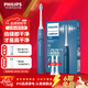 飛利浦（PHILIPS）電動(dòng)牙刷鉆石聲波震動(dòng)牙刷微泡水流科技 實(shí)用生日禮物 男女朋友情侶結婚禮物 HX5181/02 星云藍