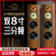 悠唐 T518落地音箱組合套裝HIFI發(fā)燒級功放機高音質(zhì)專(zhuān)業(yè)雙8英寸四單元三分頻落地箱音響 T518音箱(胡桃色)