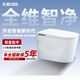 東鵬（DONGPENG）智凈pro智能馬桶帶水箱全自動(dòng)即熱清洗殺菌內置泡沫盾智能坐便器 【香薰藍泡靈】智凈Pro 3.0自動(dòng)翻蓋 【坑距聯(lián)系在線(xiàn)客服備注或留言】